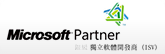 Microsoft合作夥伴-標誌